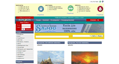 Desktop Screenshot of bonbon.ru